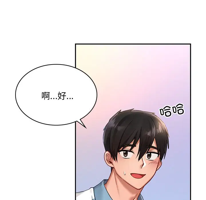 第2話