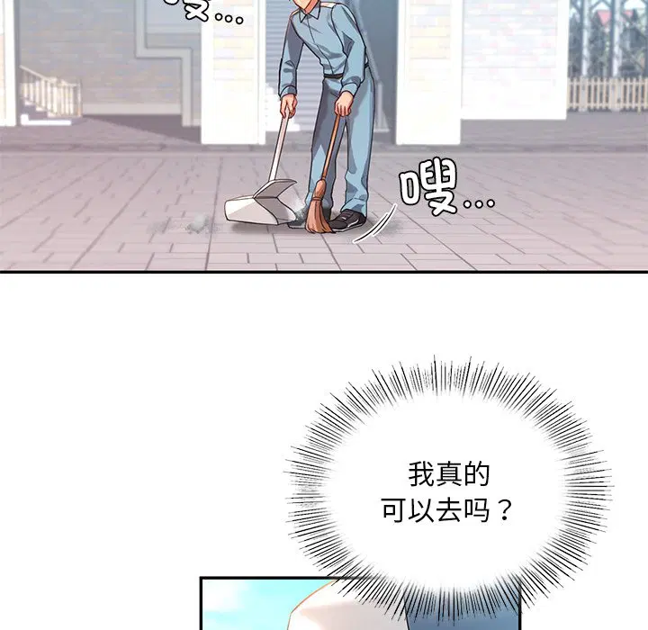 第2話
