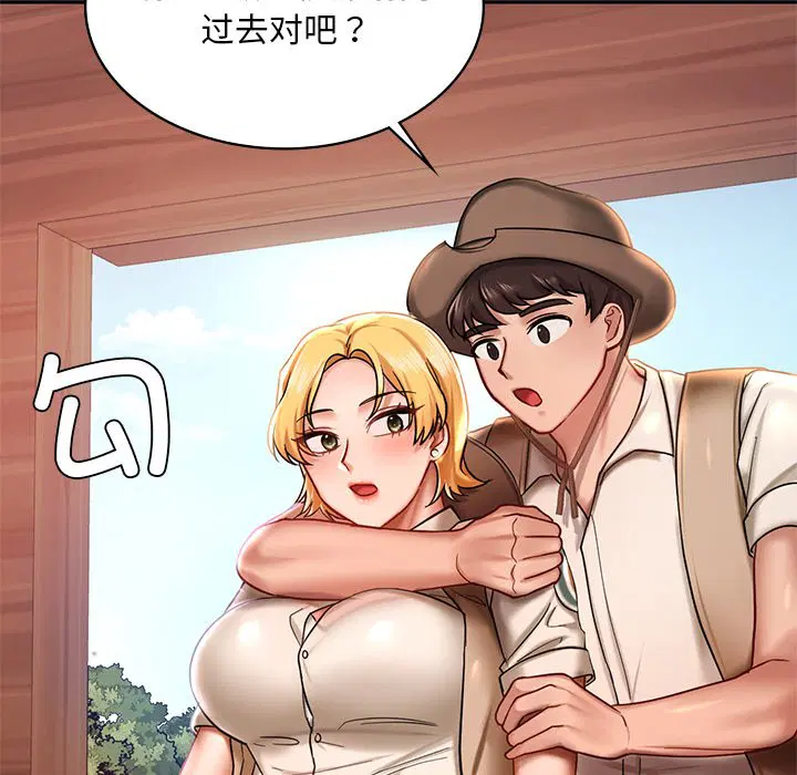 第3話