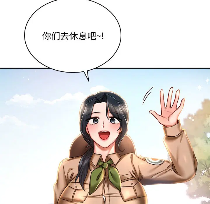 第3話