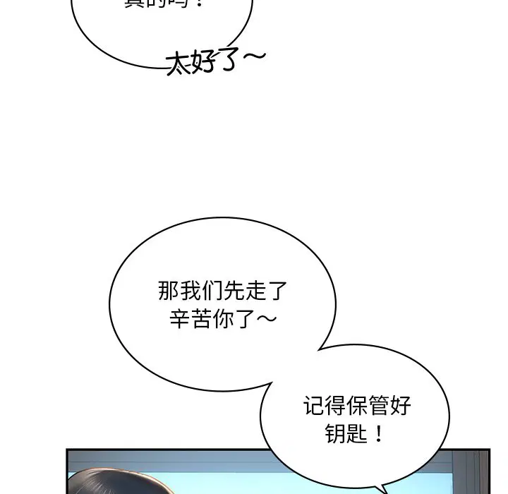 第3話
