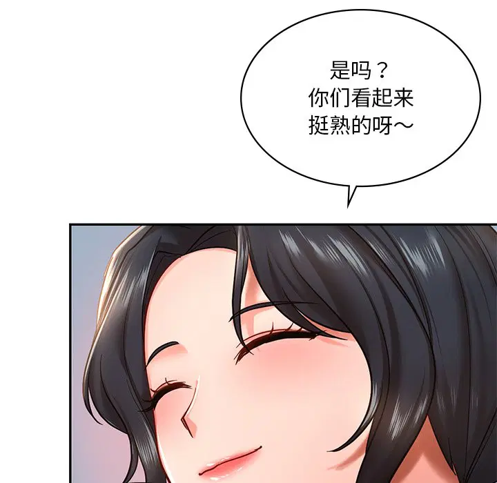 第3話