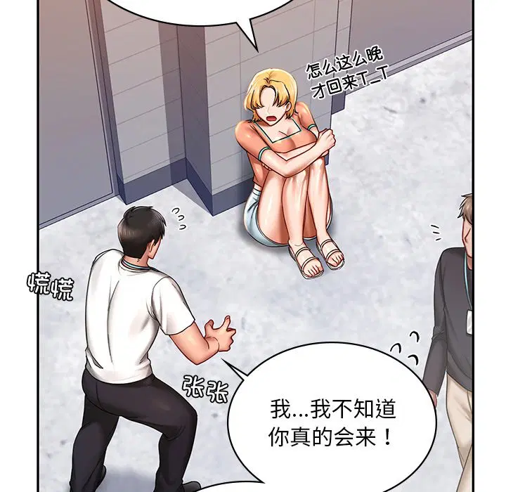 第3話