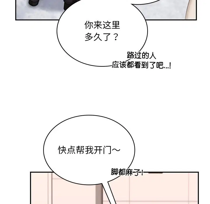 第3話