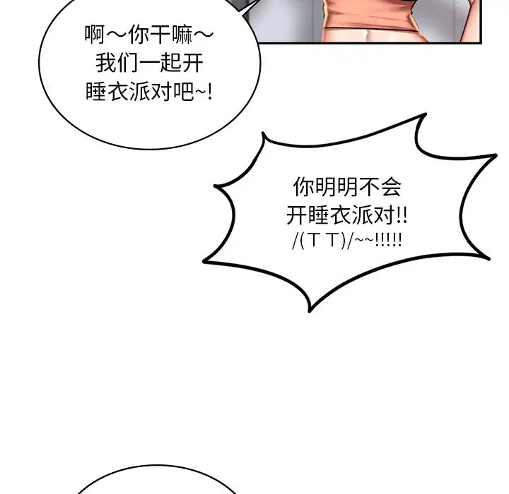 第3話