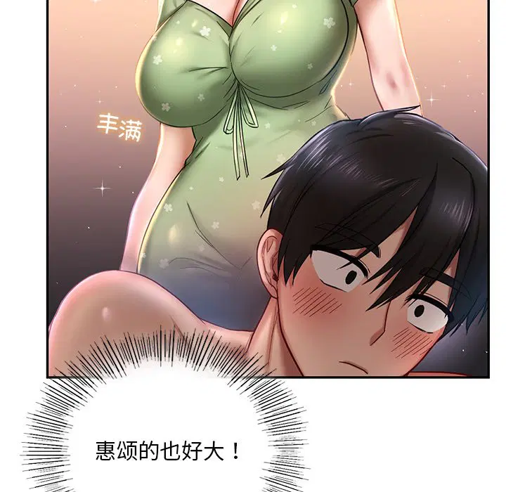 第3話