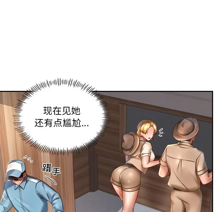 第3話
