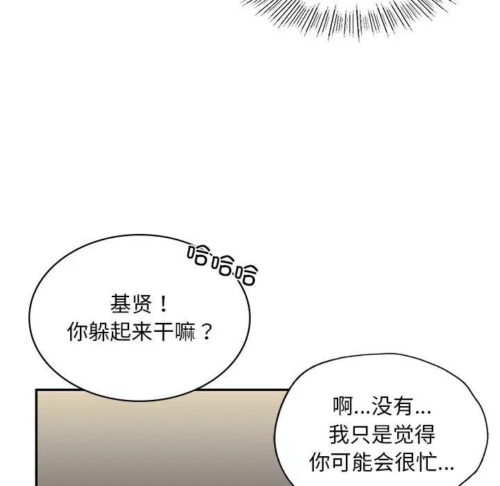 第3話