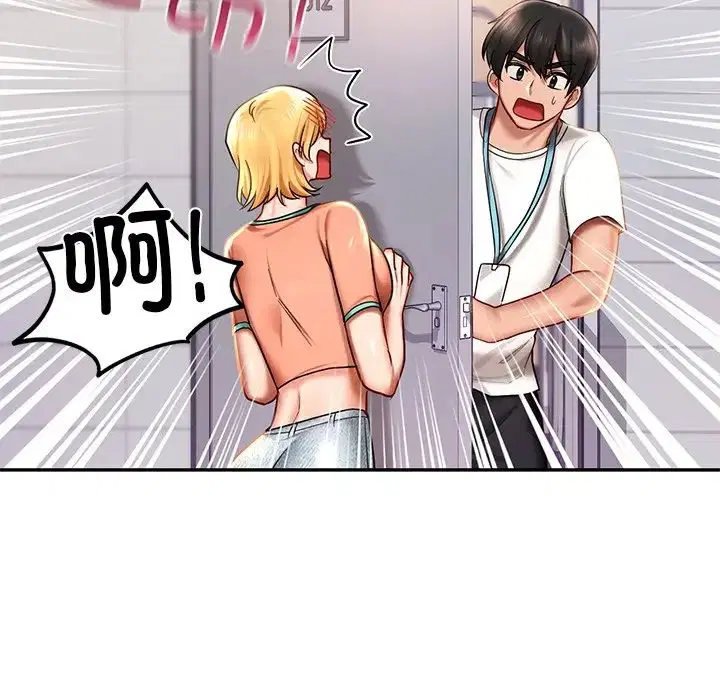 第4話