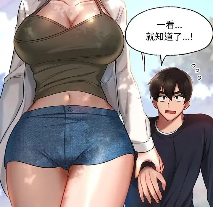 第4話