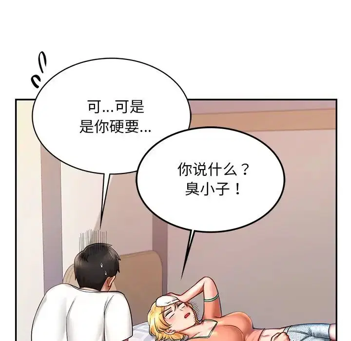 第4話