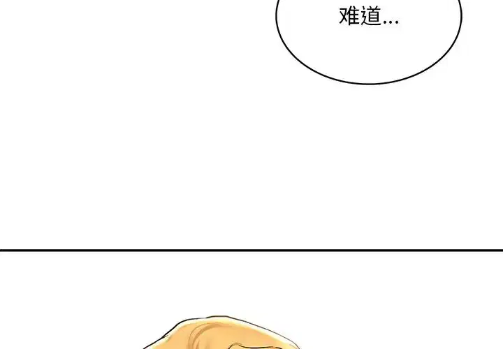 第4話
