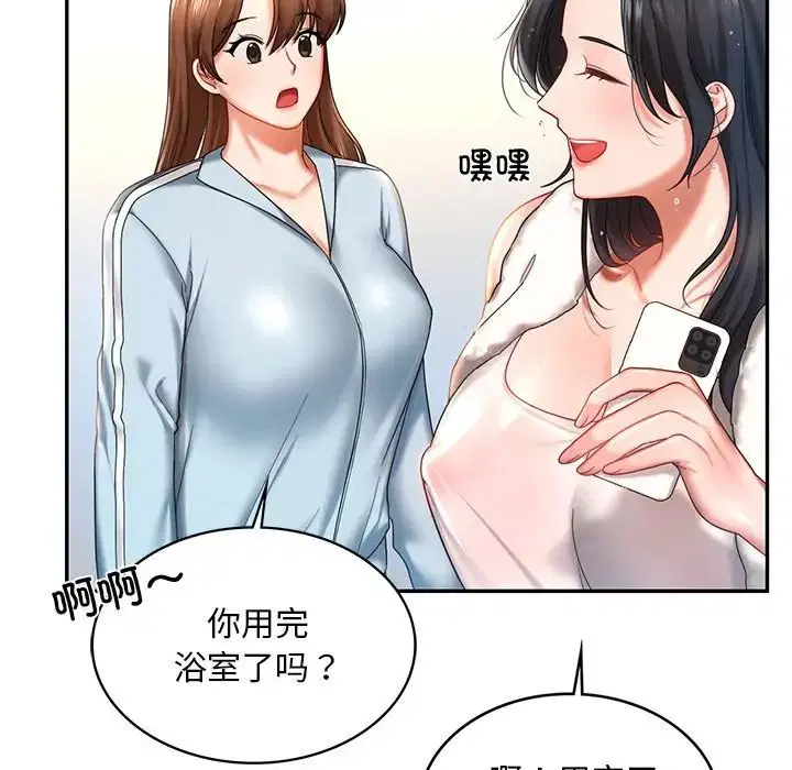 第4話