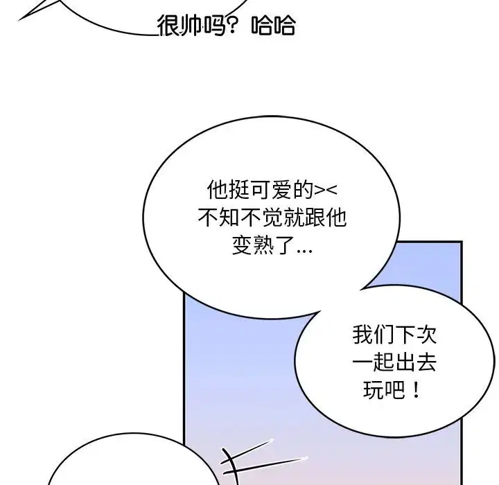 第4話