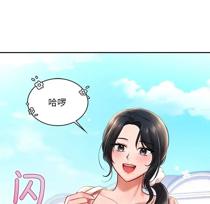 第4話