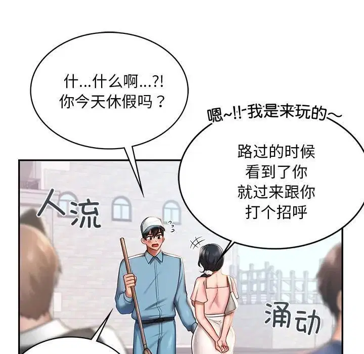 第4話
