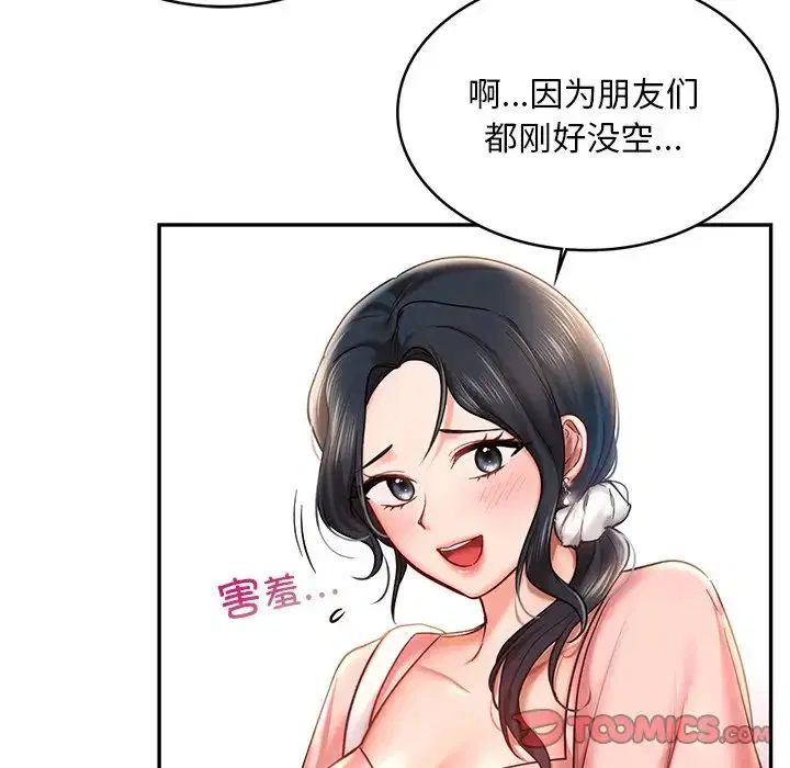 第4話