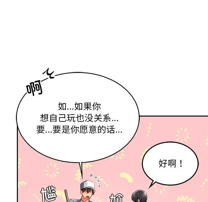第4話
