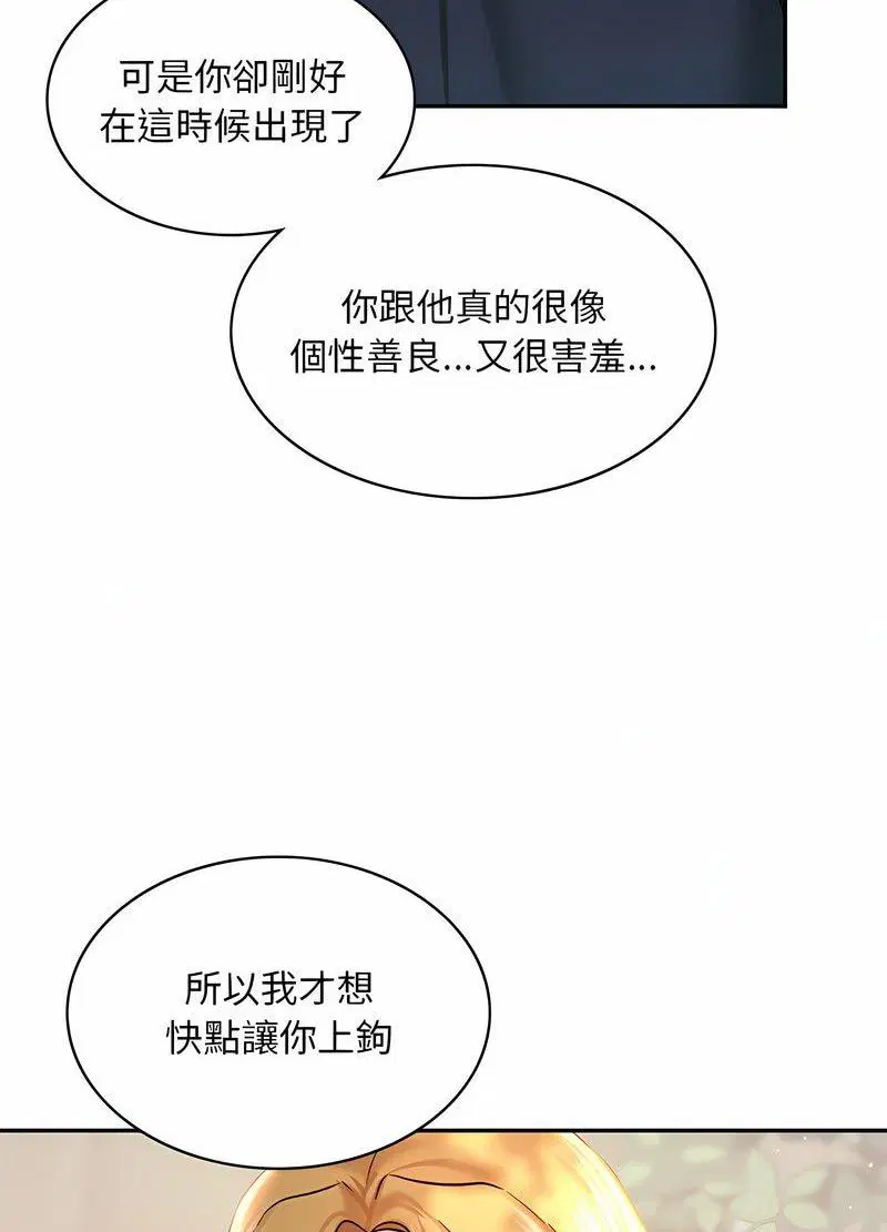 第5話