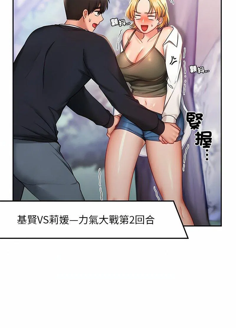 第5話
