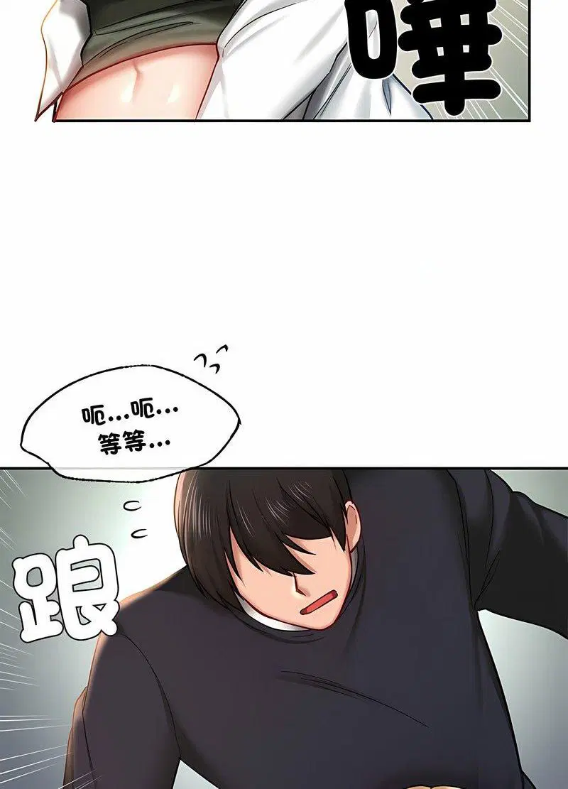 第5話