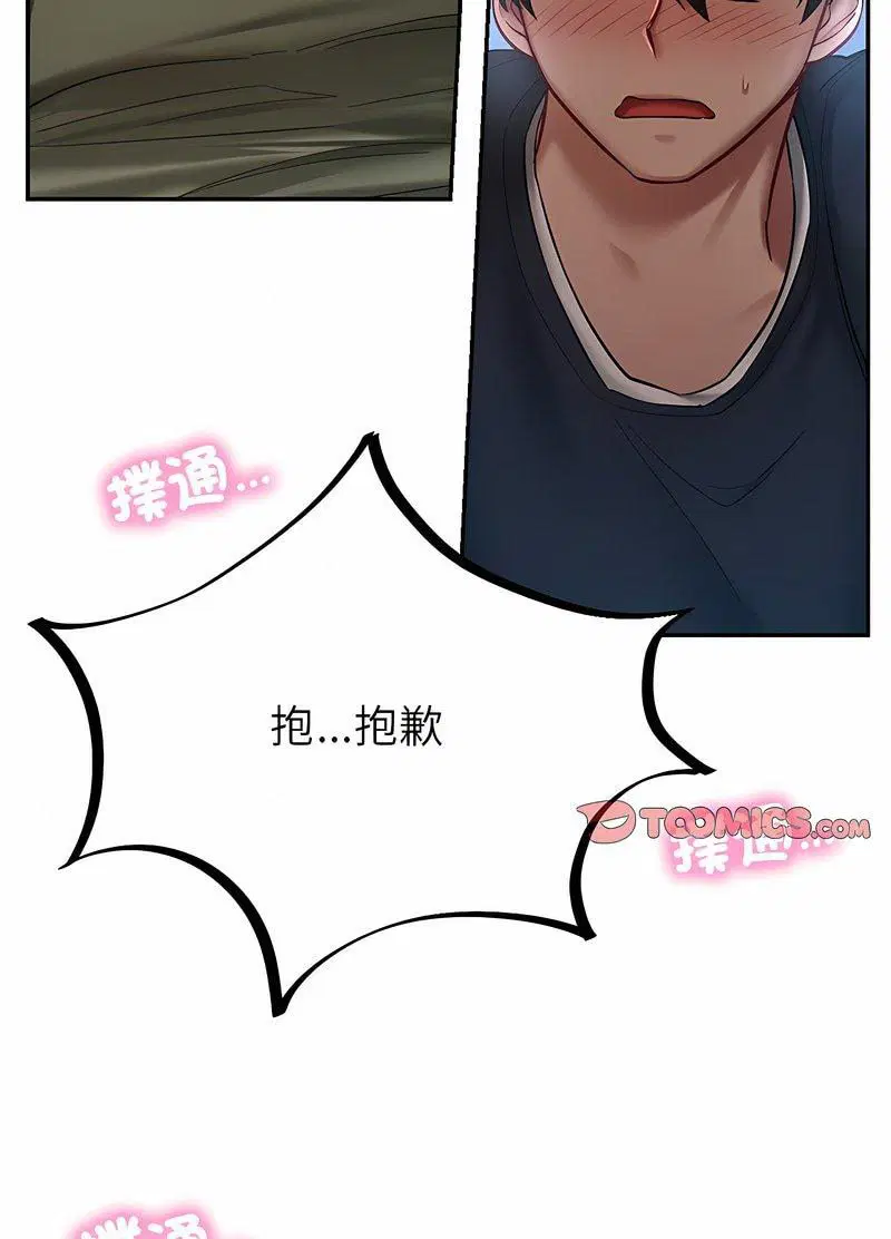 第5話