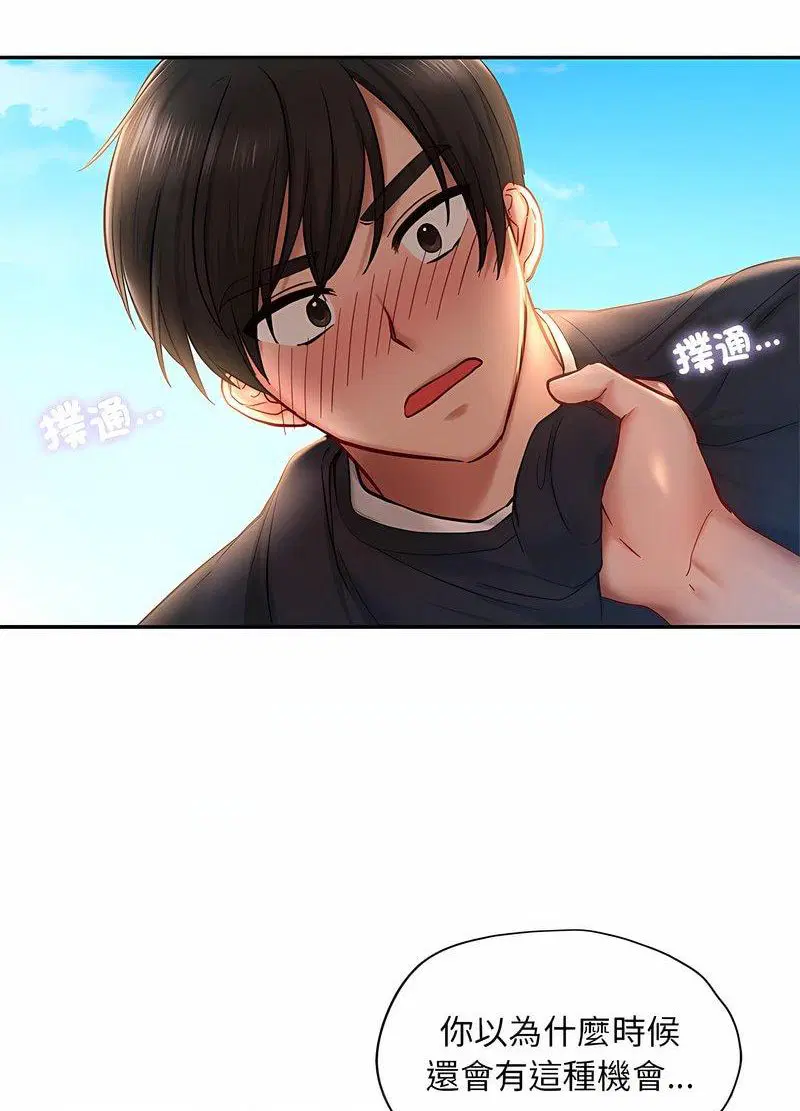 第5話
