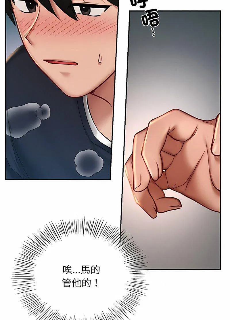 第5話