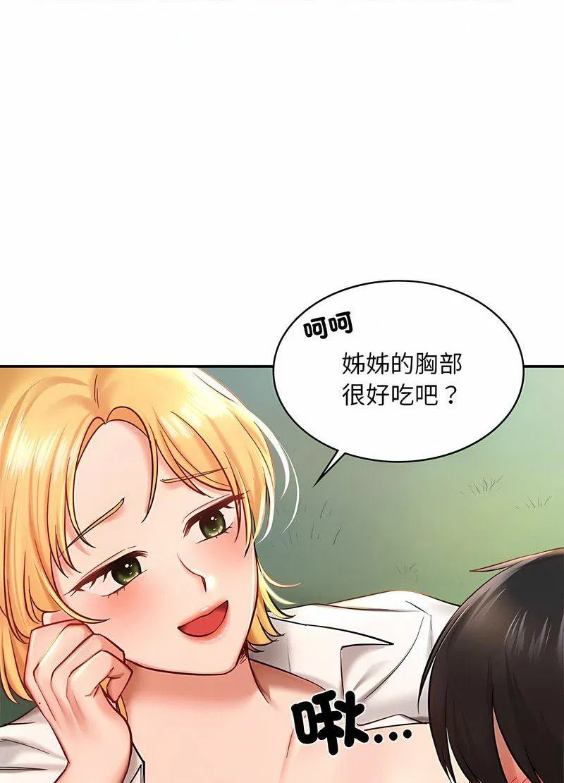 第5話