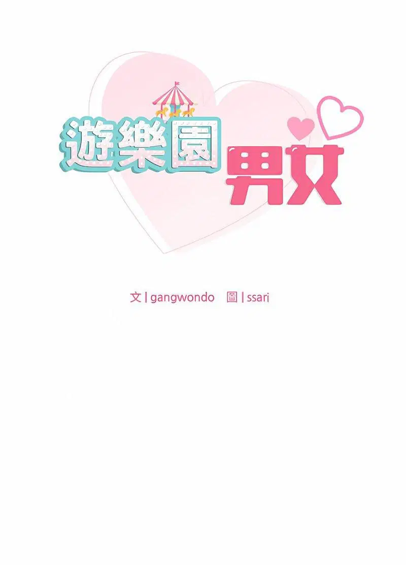 第5話