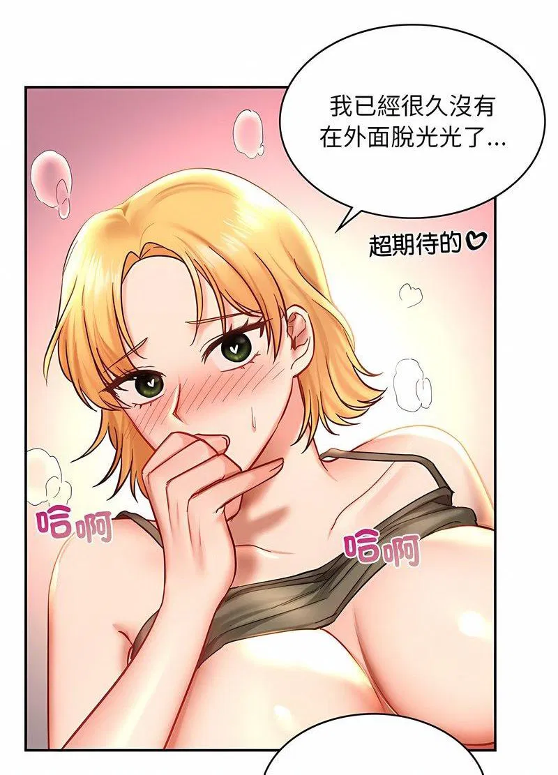 第5話