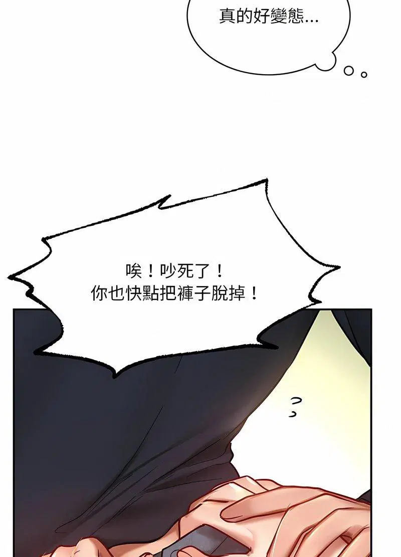 第5話