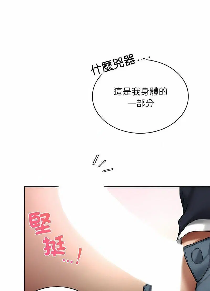 第6話