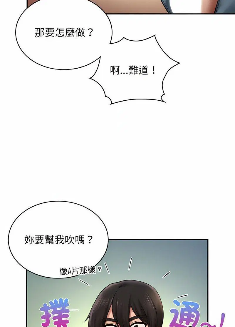 第6話