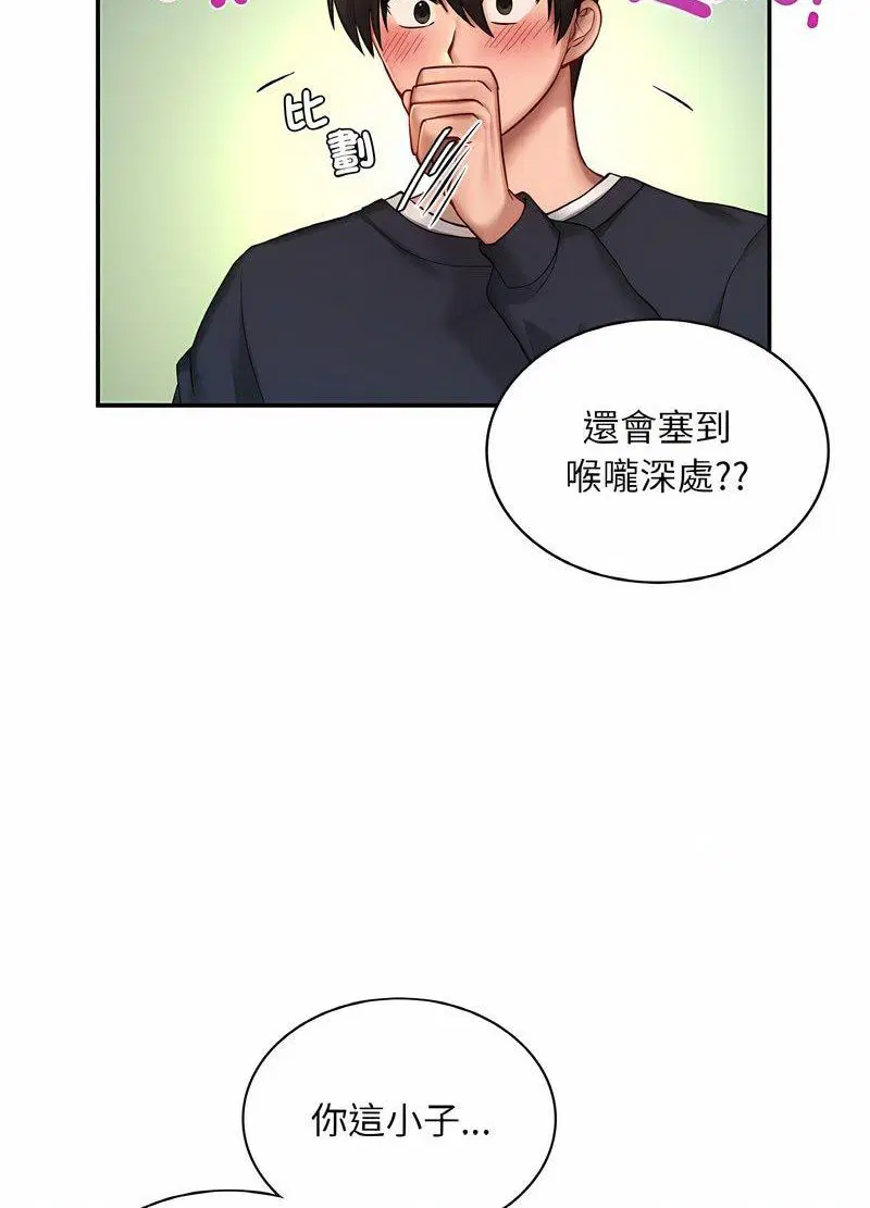 第6話
