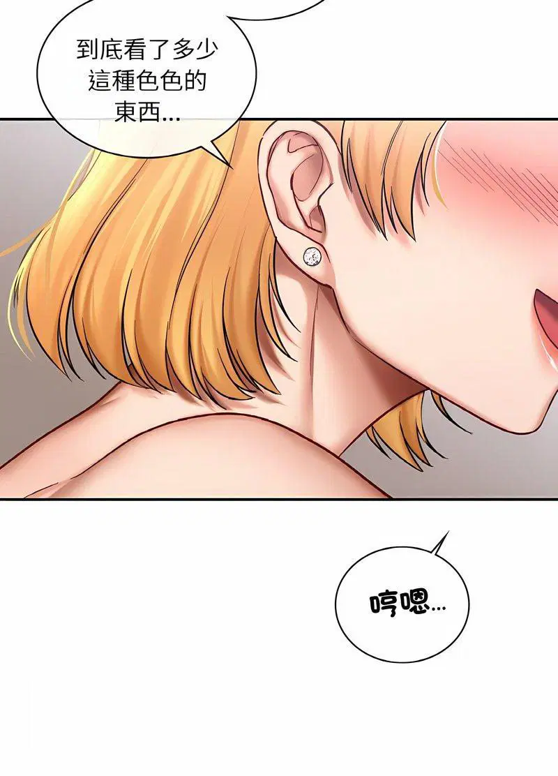 第6話