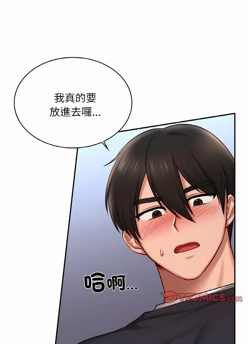 第6話