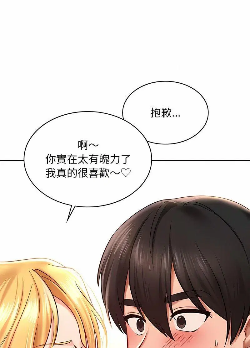 第6話