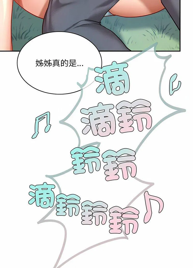 第6話