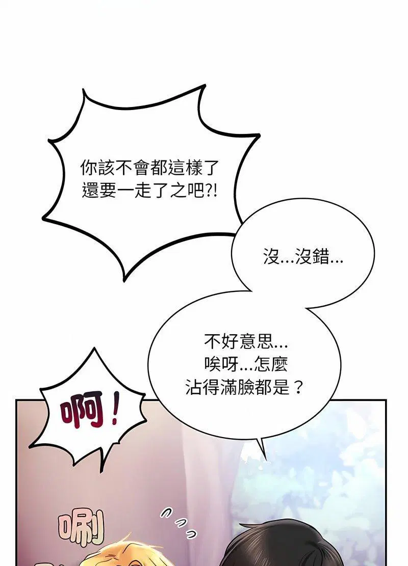 第6話