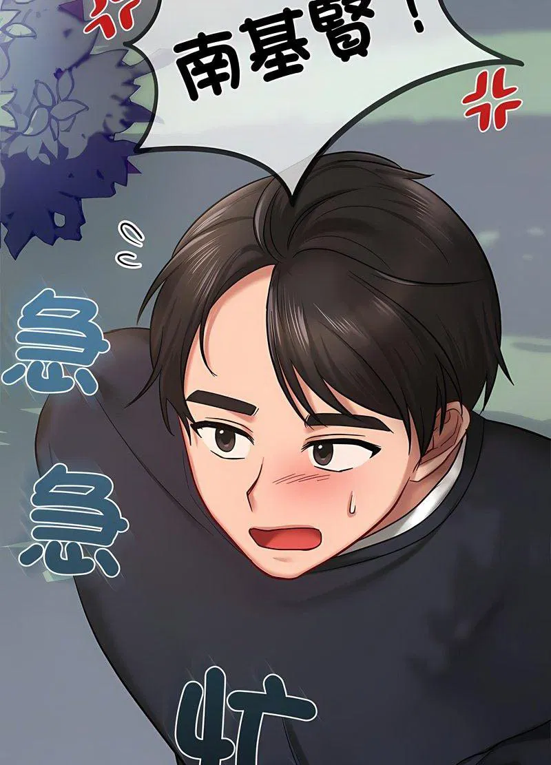 第6話