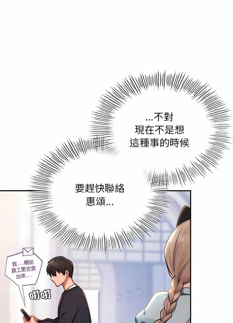 第6話
