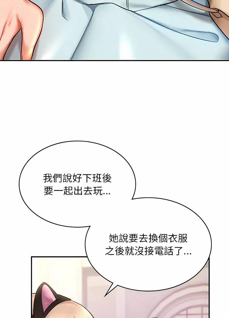 第6話