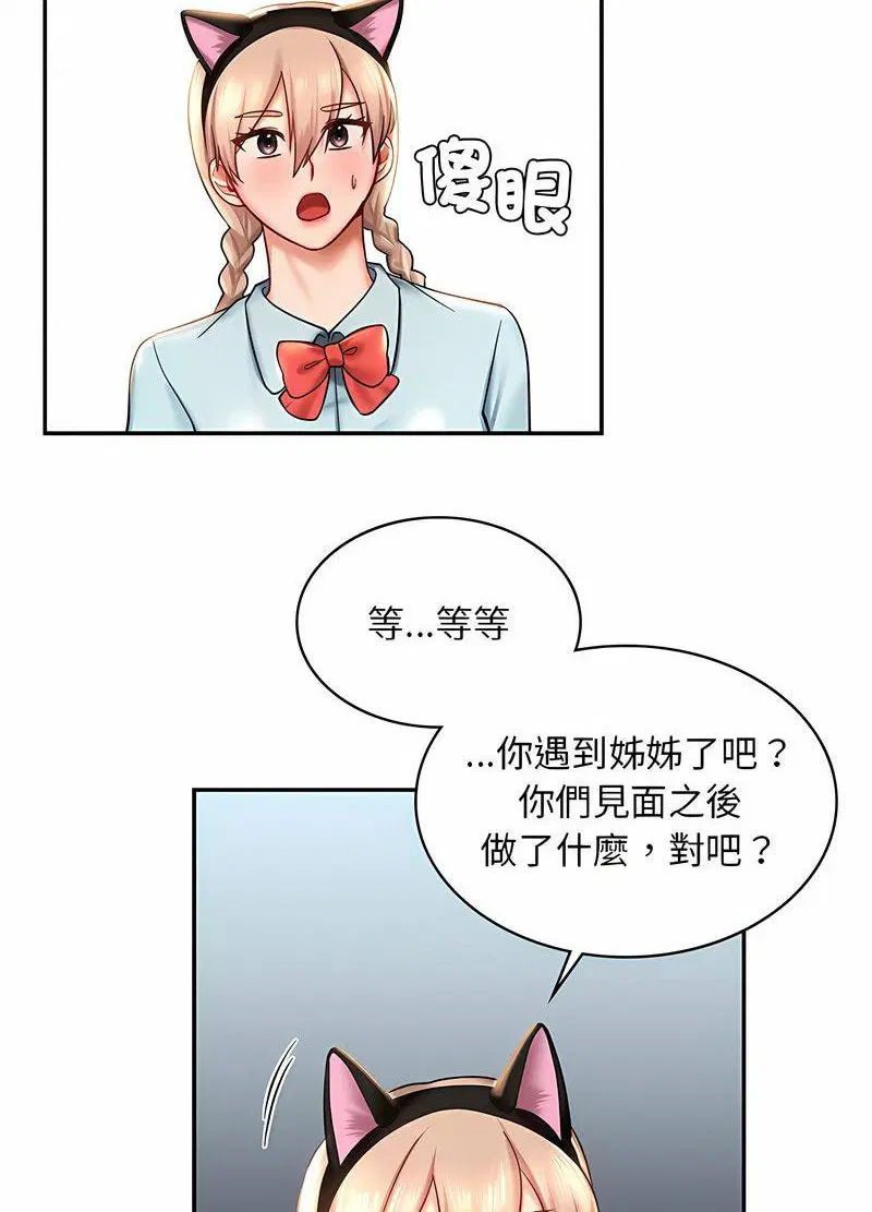 第6話