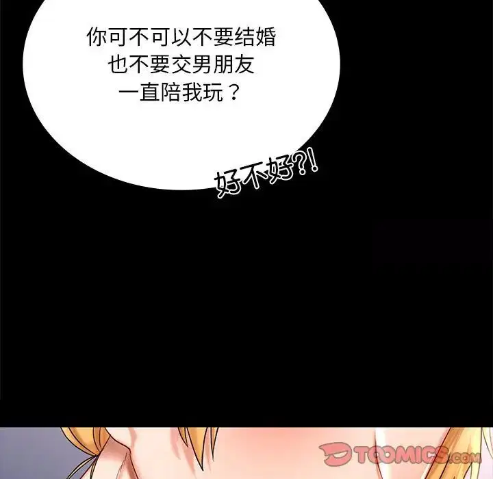 第7話