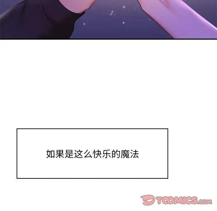 第7話