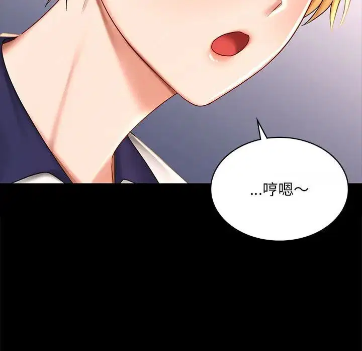 第7話
