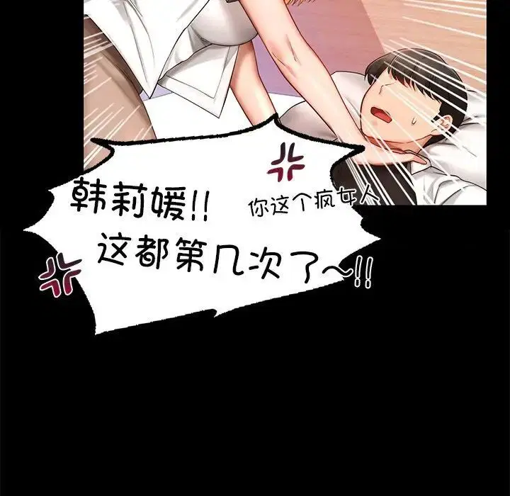 第7話