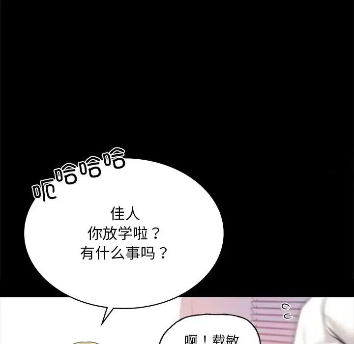 第7話