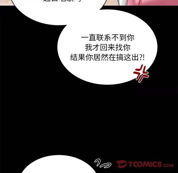 第7話